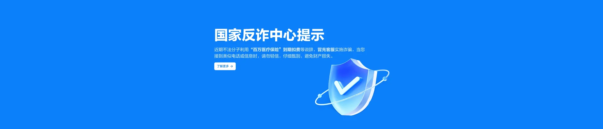 建昌县移动宽带