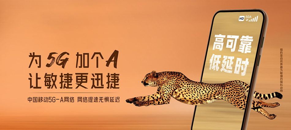 中国移动建昌县移动宽带