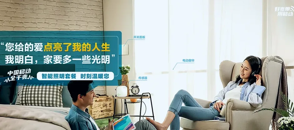 建昌县建昌县雷家店乡 移动宽带移动宽带办理资费表