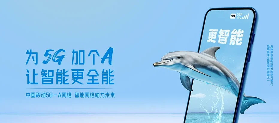 建昌县建昌县养马甸子乡 移动宽带